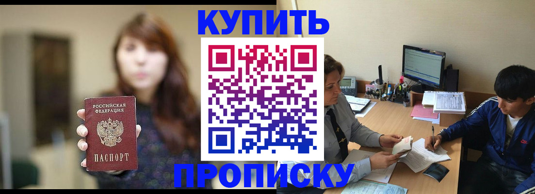 временная регистрация госуслуги в Назрани